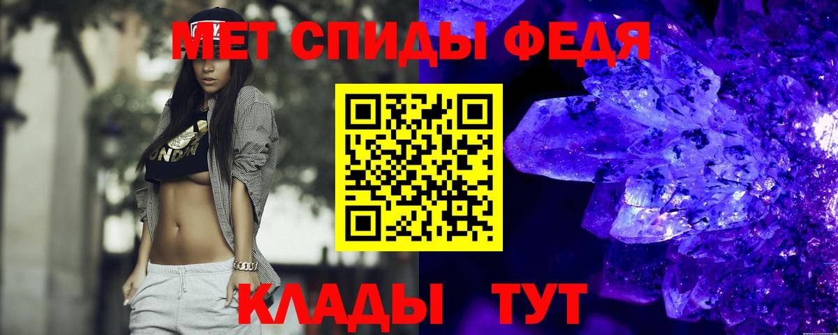 Амфетамин  Амфетамин  Красногорск  АМФ 98%  Вход с VPN 