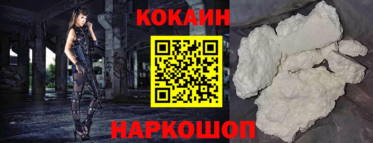 Красногорск  Cocaine Columbia  как найти   Кокаин Перу  Вход с VPN  Cocaine 
