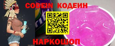 мяу мяу кристалл Бугуруслан