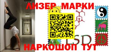 мяу мяу кристалл Бугуруслан