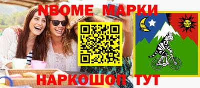 мяу мяу кристалл Бугуруслан
