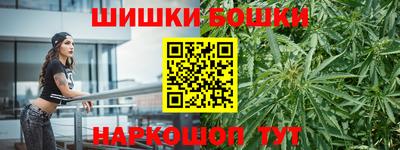 мяу мяу кристалл Бугуруслан