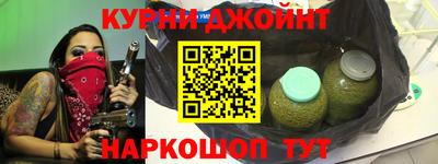 мяу мяу кристалл Бугуруслан