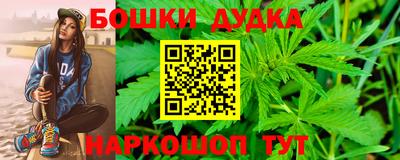 героин Будённовск