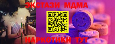 мяу мяу кристалл Бугуруслан