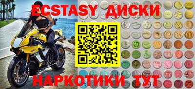 мяу мяу кристалл Бугуруслан