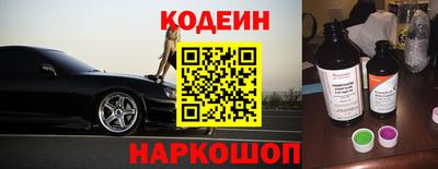 мяу мяу кристалл Бугуруслан