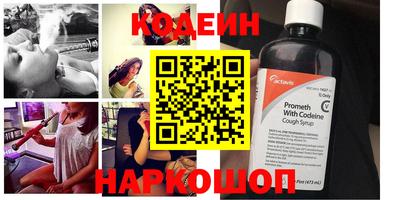 мяу мяу кристалл Бугуруслан