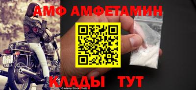мяу мяу кристалл Бугуруслан