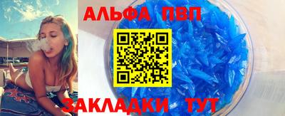 мяу мяу кристалл Бугуруслан