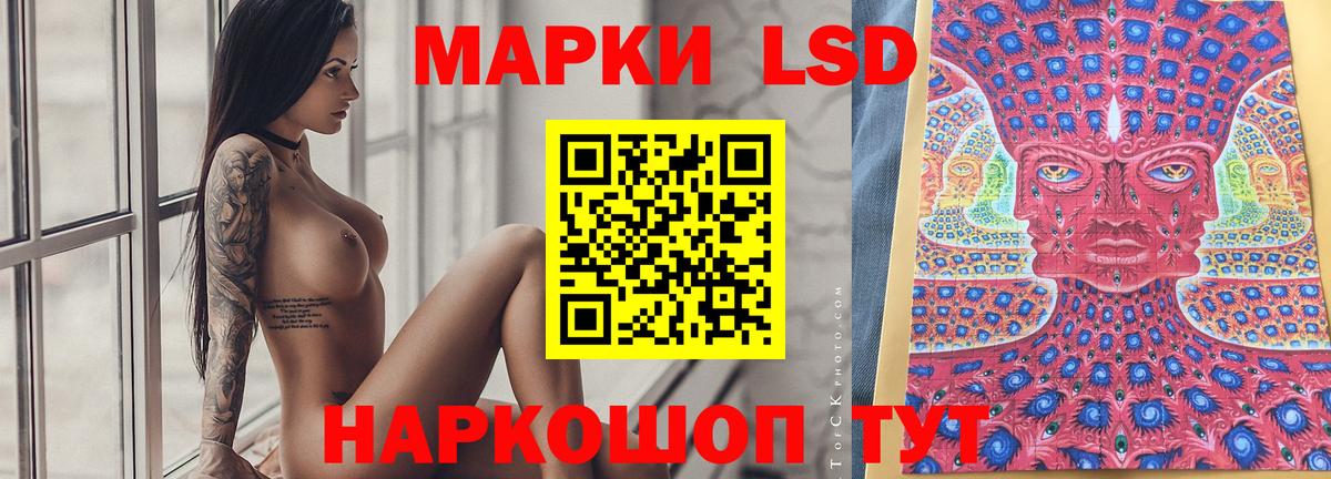 Лсд 25 экстази ecstasy  Вход с VPN  Красногорск  LSD-25 экстази  LSD-25 экстази ecstasy 