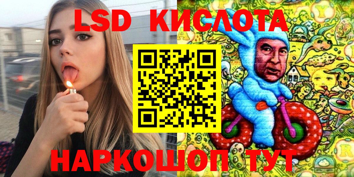 Марки NBOMe 1500мкг Красногорск
