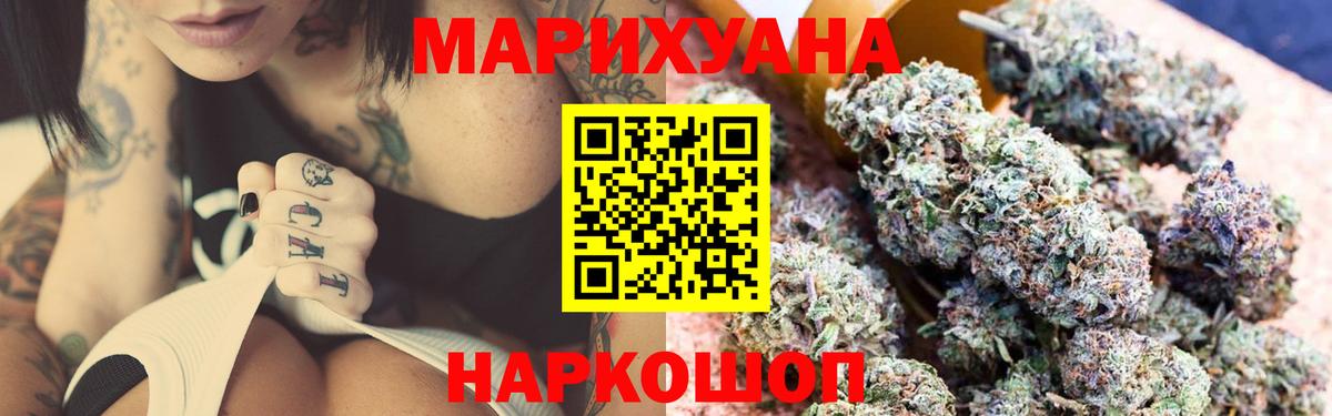 Канабис тримм  МАРИХУАНА гибрид  Вход с VPN  МАРИХУАНА марихуана  Красногорск 